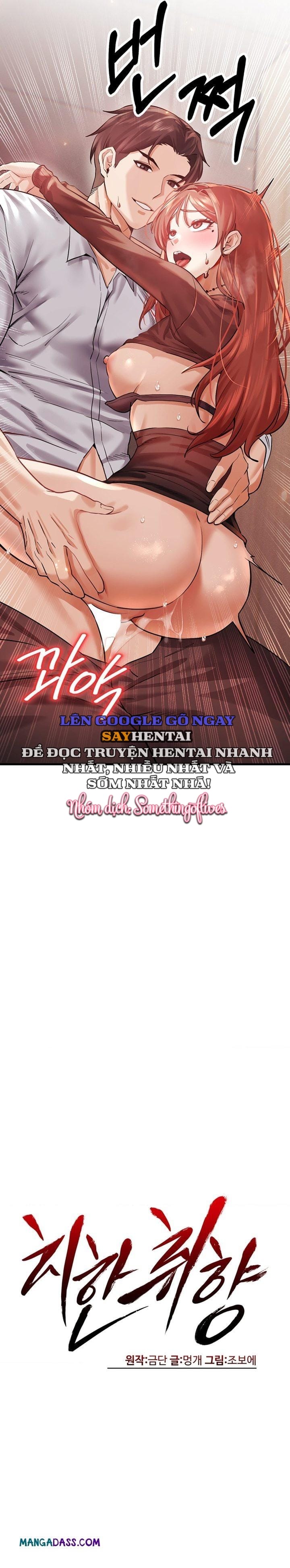 Gu Tôi Là Kẻ Biến Thái - Chap 6 - Trang 5