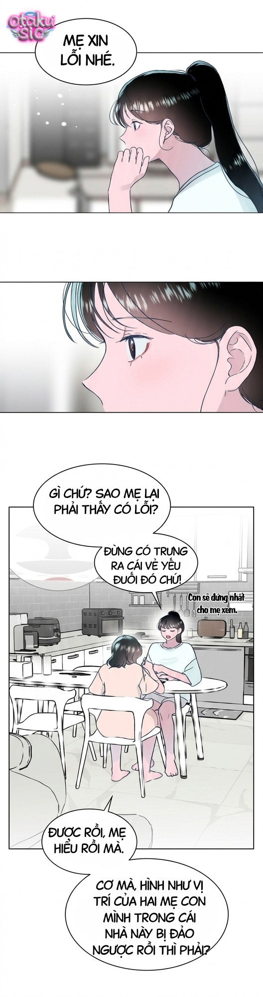 Gửi đến bầu trời mùa hạ - Chap 7 - Trang 7