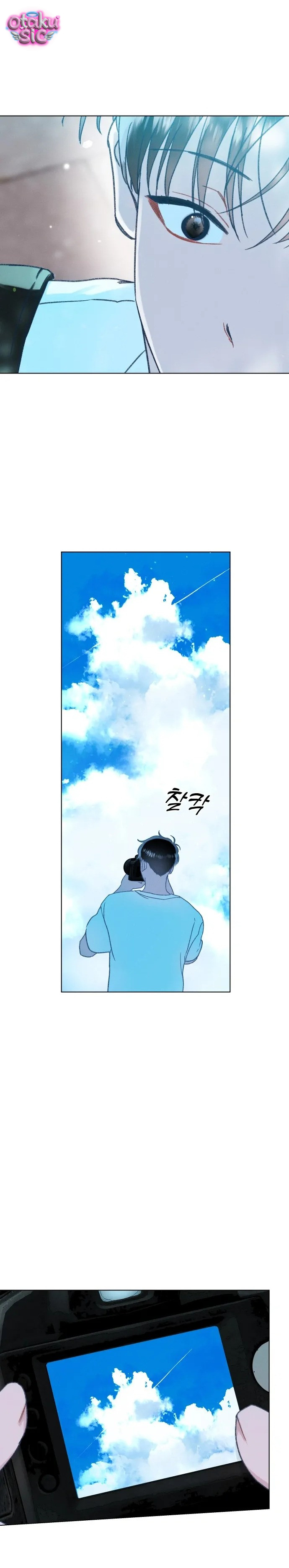 Gửi đến bầu trời mùa hạ - Chap 8 - Trang 25