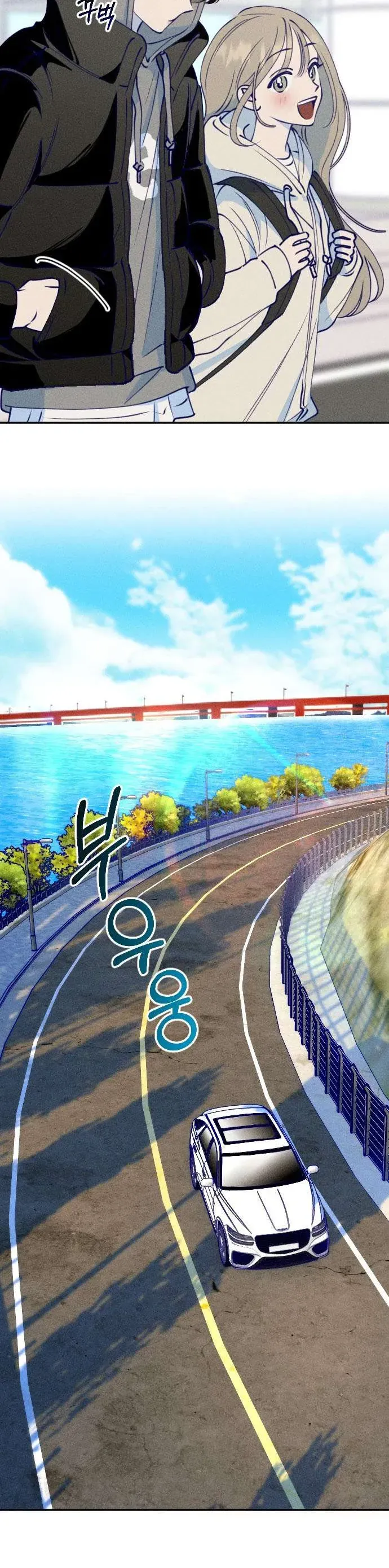 Gửi Đến Da Jeong Của Tôi - Chap 1 - Trang 22