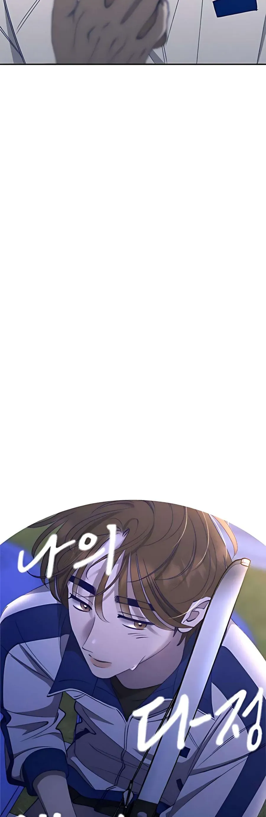 Gửi Đến Da Jeong Của Tôi - Chap 11 - Trang 5