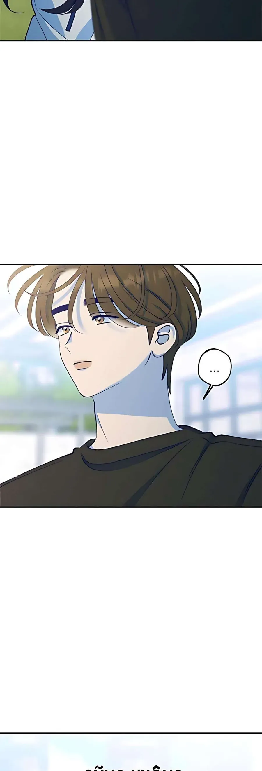 Gửi Đến Da Jeong Của Tôi - Chap 12 - Trang 45