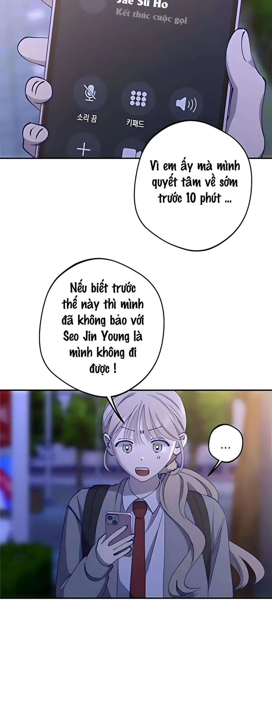 Gửi Đến Da Jeong Của Tôi - Chap 13 - Trang 41