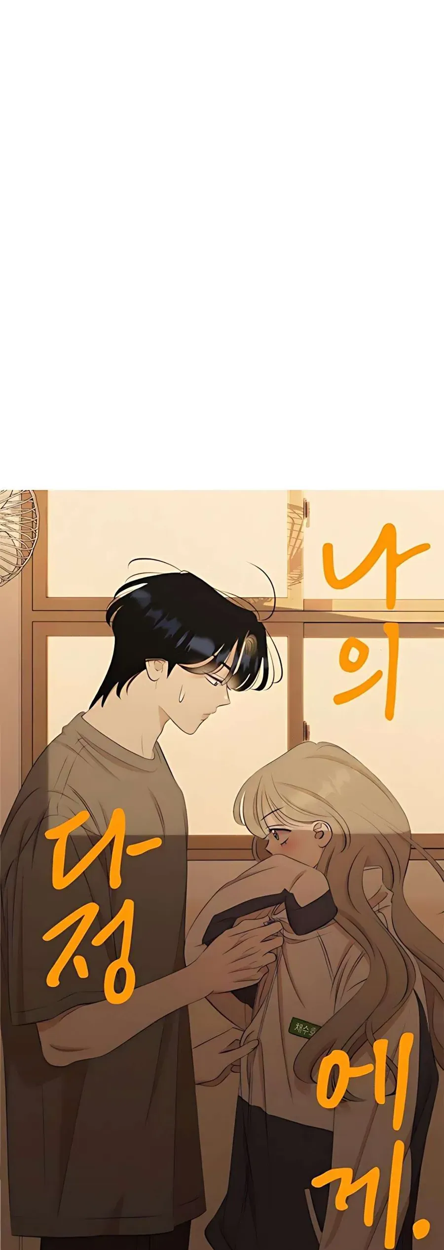 Gửi Đến Da Jeong Của Tôi - Chap 16 - Trang 14