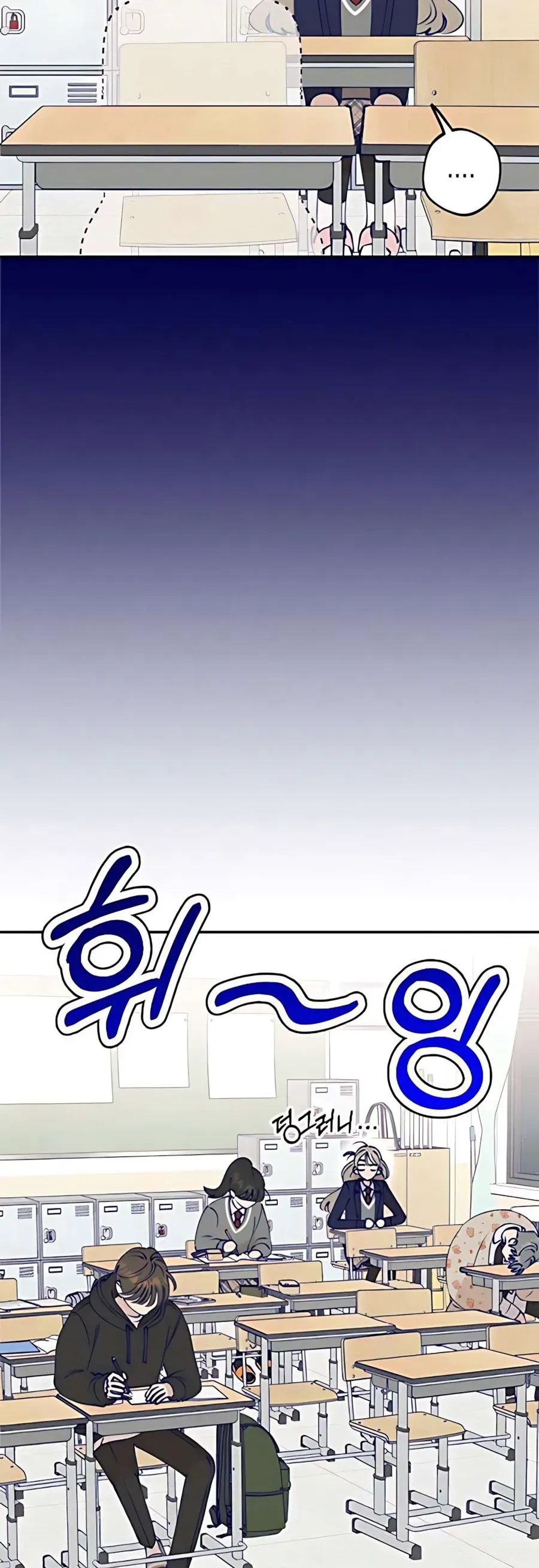 Gửi Đến Da Jeong Của Tôi - Chap 3 - Trang 4