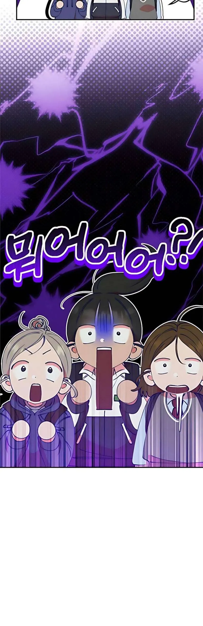 Gửi Đến Da Jeong Của Tôi - Chap 9 - Trang 30