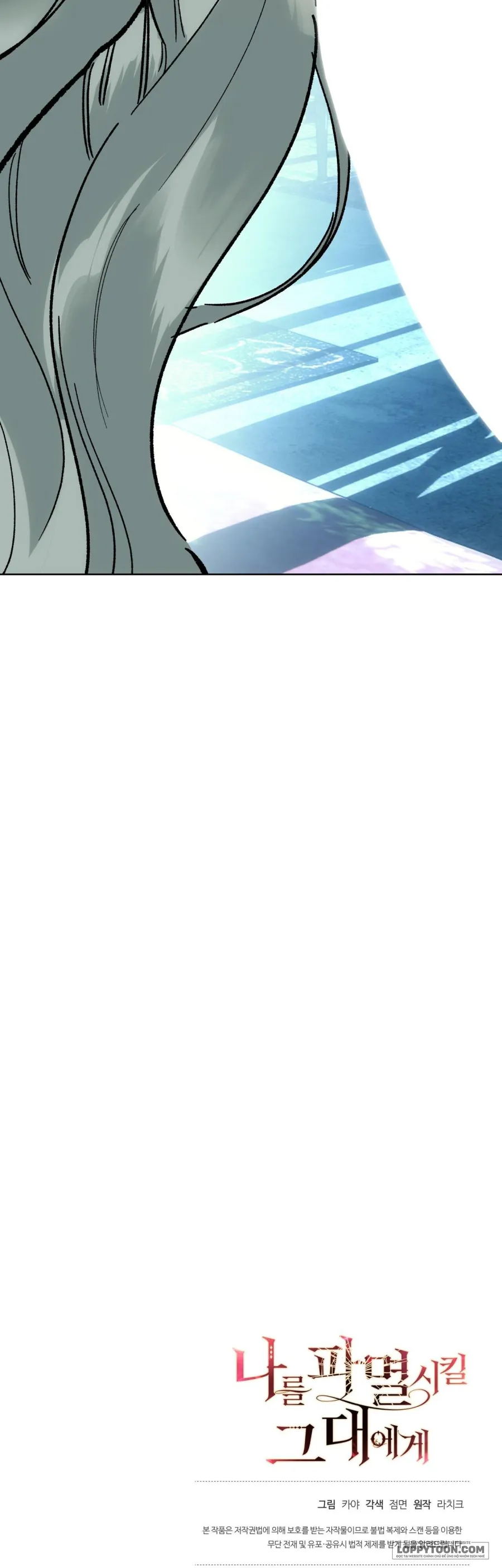 Gửi Đến Kẻ Sẽ Hủy Diệt Tôi - Chap 13 - 🔞 - Trang 55