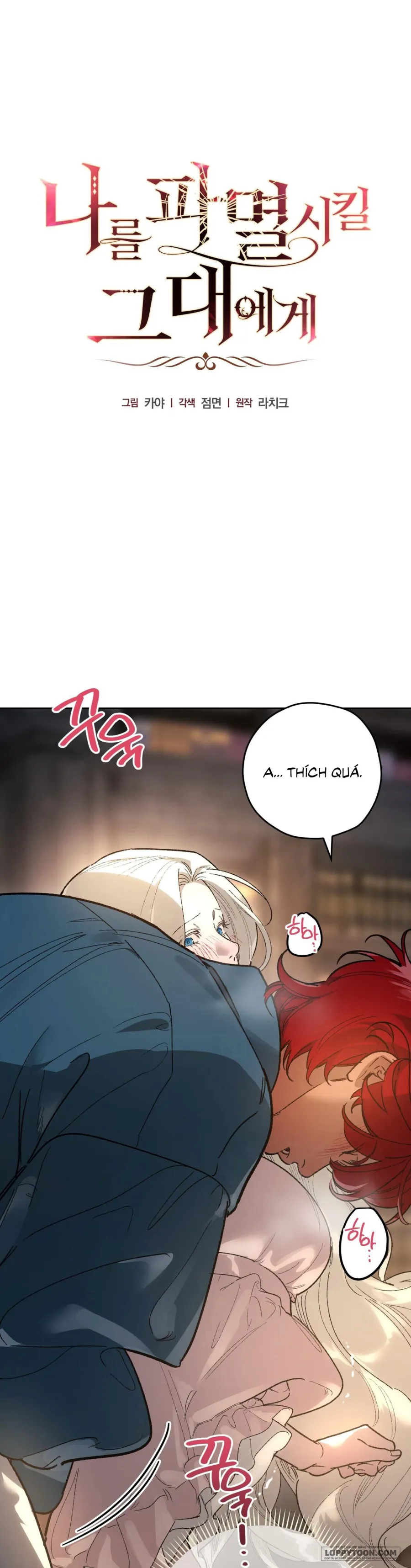 Gửi Đến Kẻ Sẽ Hủy Diệt Tôi - Chap 21 - 🔞🔞🔞🔞🔞 - Trang 0