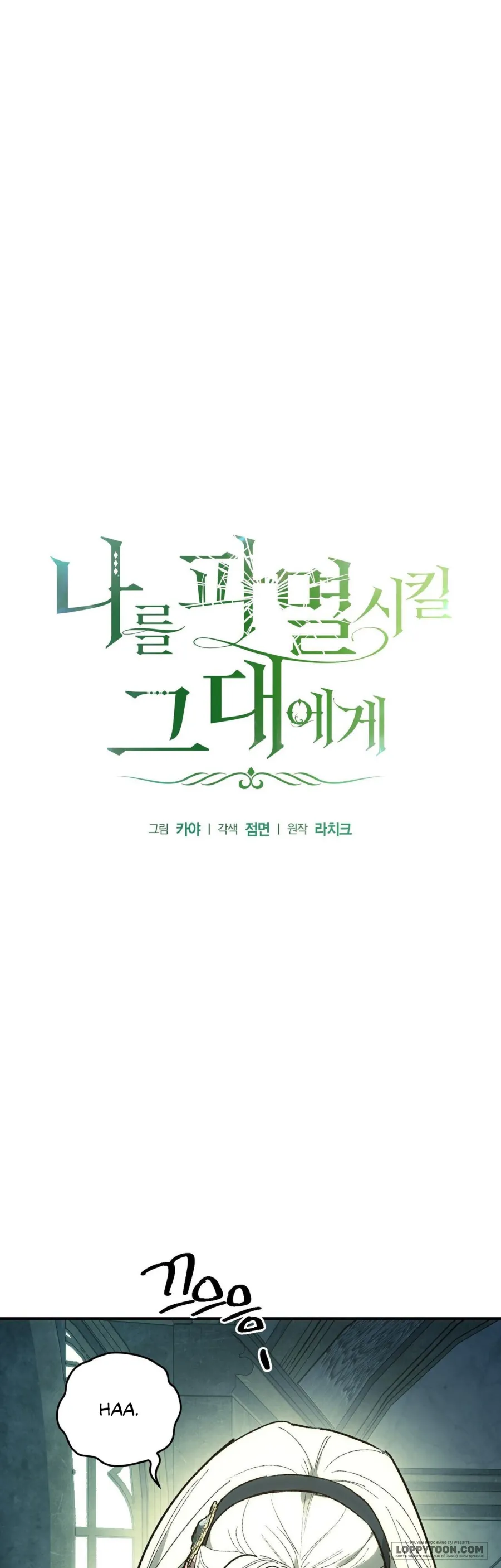 Gửi Đến Kẻ Sẽ Hủy Diệt Tôi - Chap 22 - 🔞🔞 - Trang 16