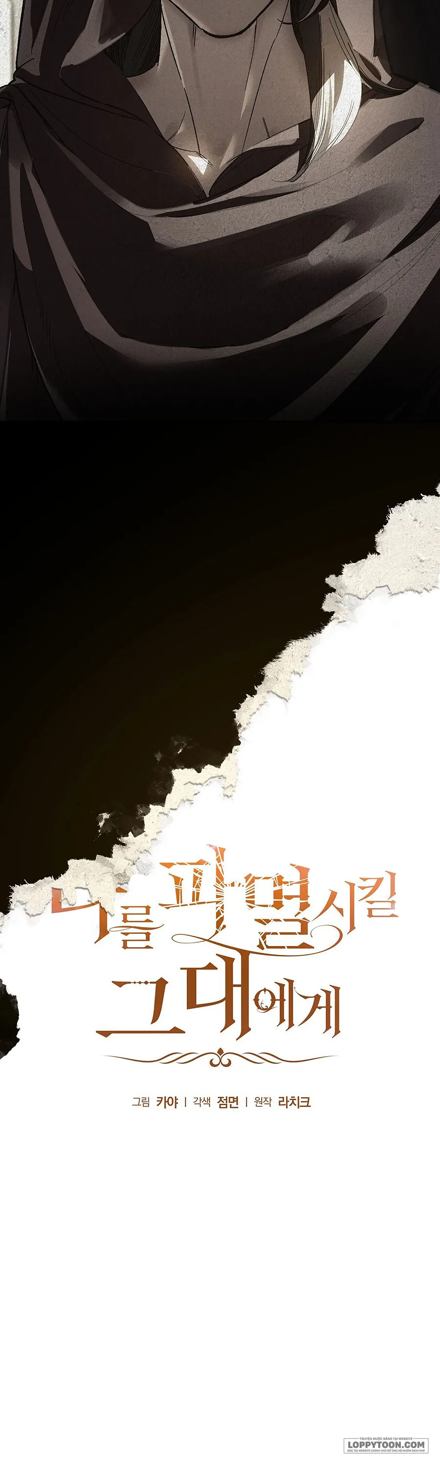 Gửi Đến Kẻ Sẽ Hủy Diệt Tôi - Chap 25 - Trang 7