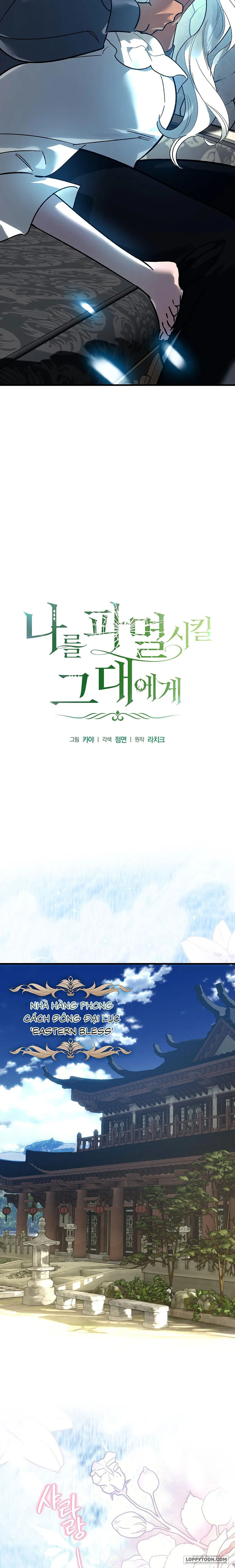 Gửi Đến Kẻ Sẽ Hủy Diệt Tôi - Chap 26 - Trang 9