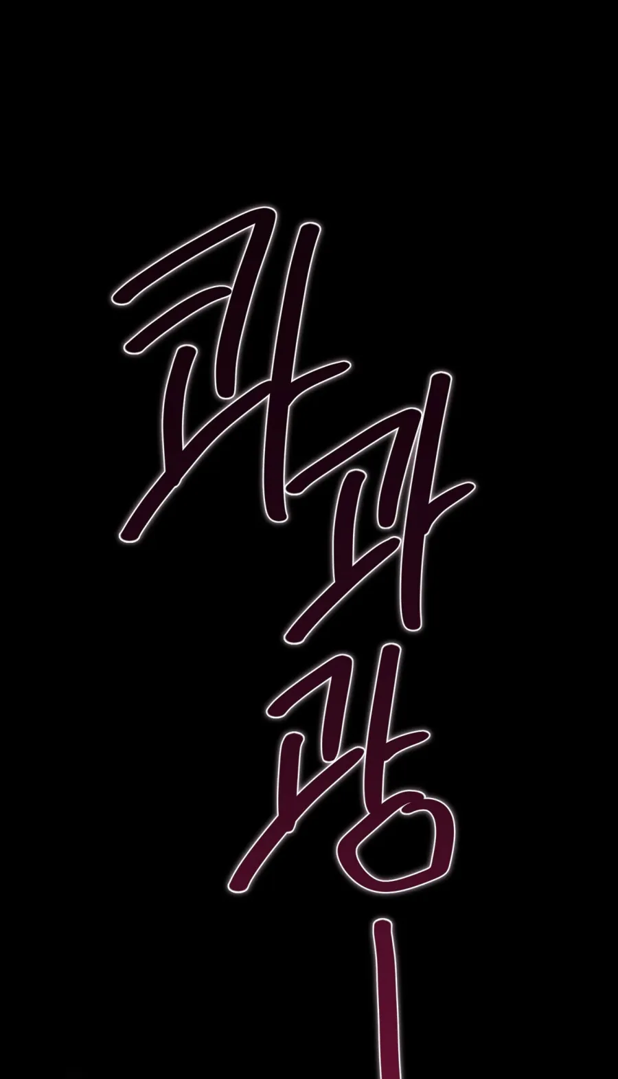 Gửi Đến Kẻ Sẽ Hủy Diệt Tôi - Chap 27 - Trang 88