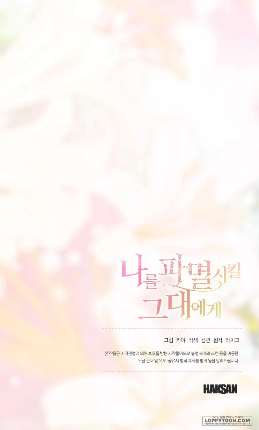 Gửi Đến Kẻ Sẽ Hủy Diệt Tôi - Chap 30 - Trang 71