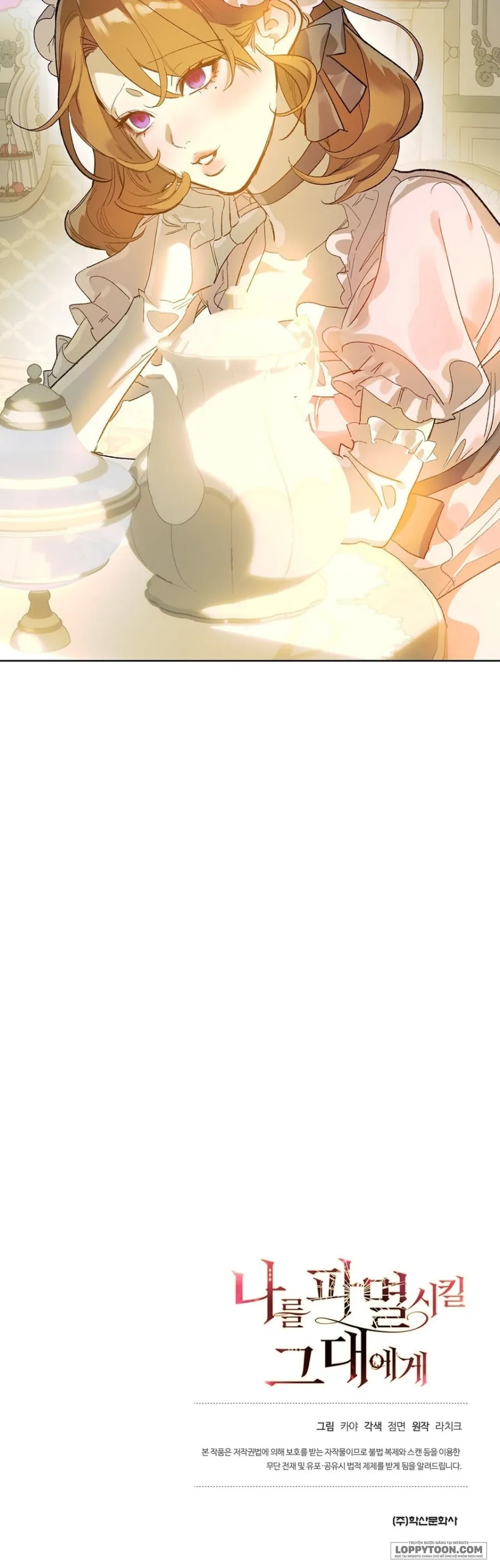 Gửi Đến Kẻ Sẽ Hủy Diệt Tôi - Chap 8 - Trang 33