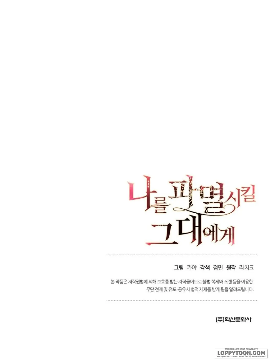 Gửi Đến Kẻ Sẽ Hủy Diệt Tôi - Chap 9 - Trang 32
