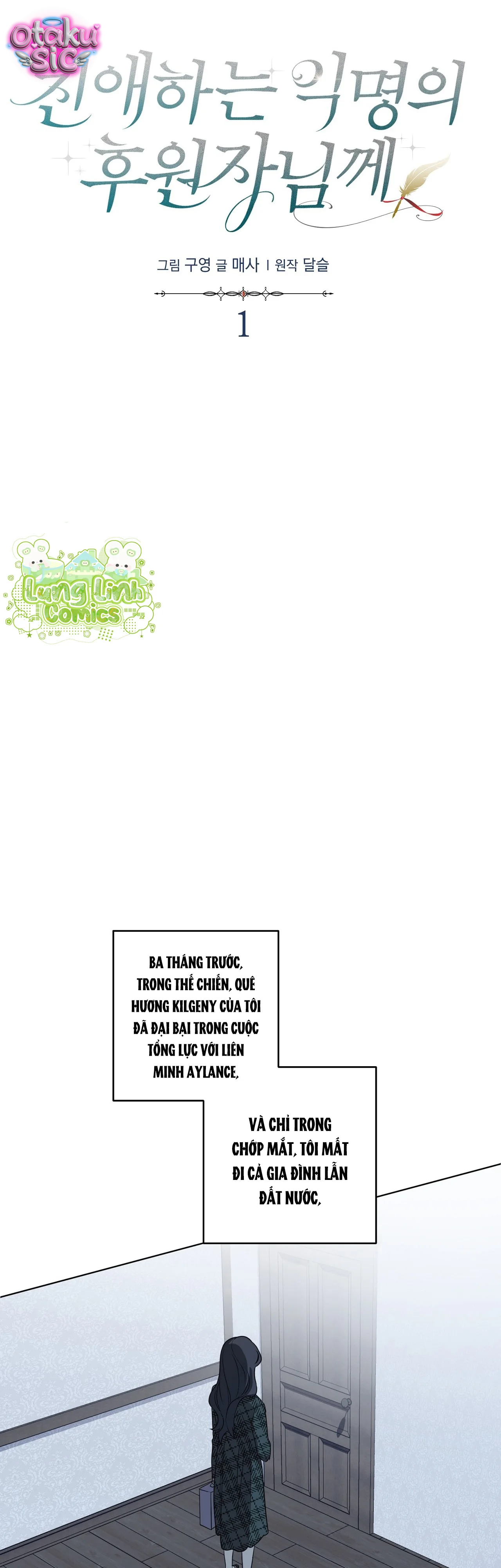 Gửi đến vị ân nhân vô danh thân mến - Chap 1 - Trang 46