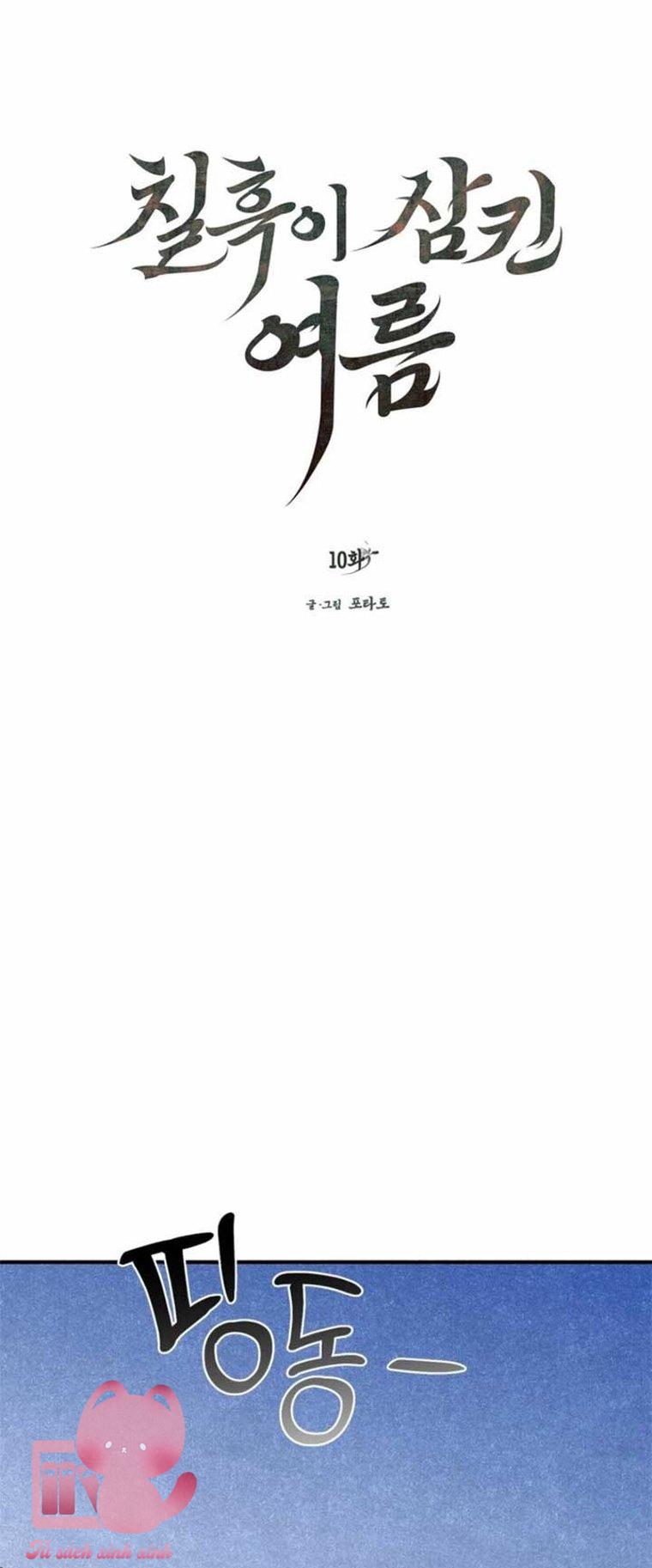 Hạ Tàn Trong Đêm Đen - Chap 10