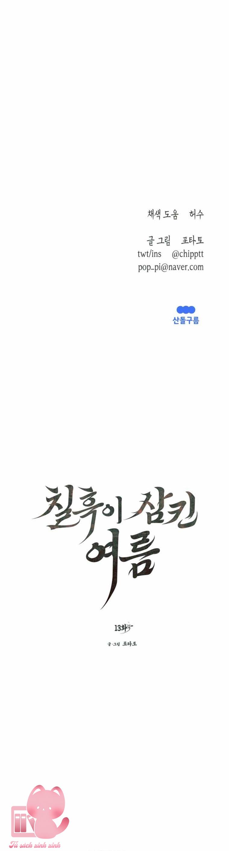 Hạ Tàn Trong Đêm Đen - Chap 13