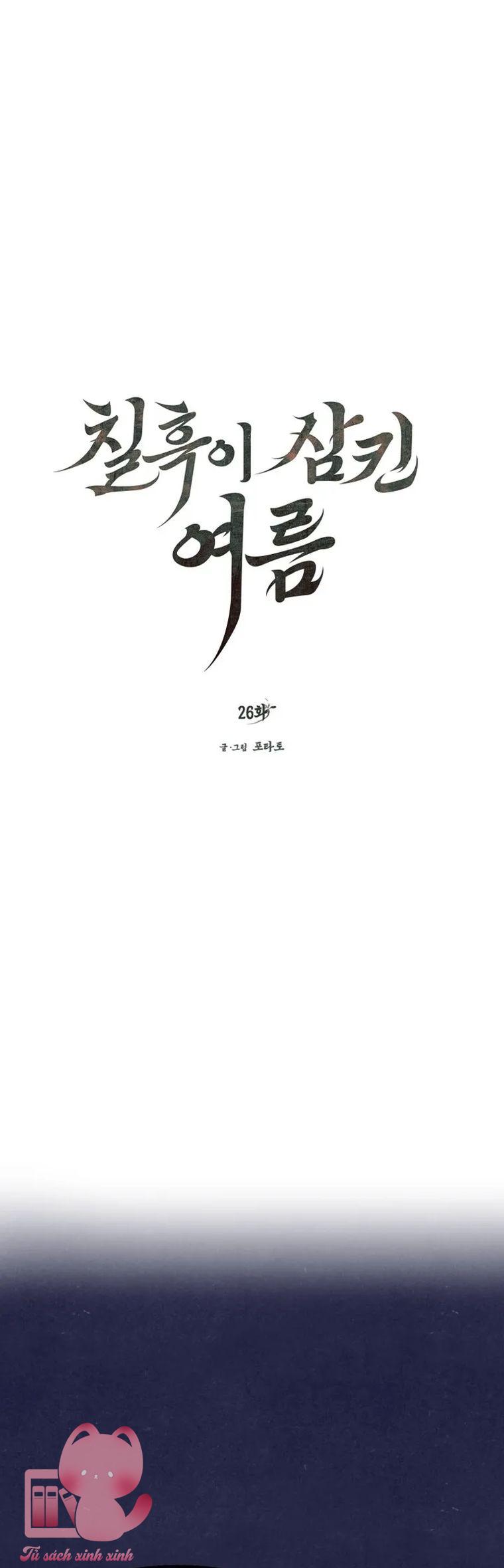 Hạ Tàn Trong Đêm Đen - Chap 26