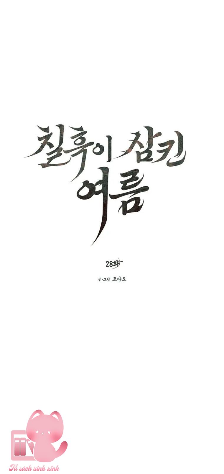 Hạ Tàn Trong Đêm Đen - Chap 28