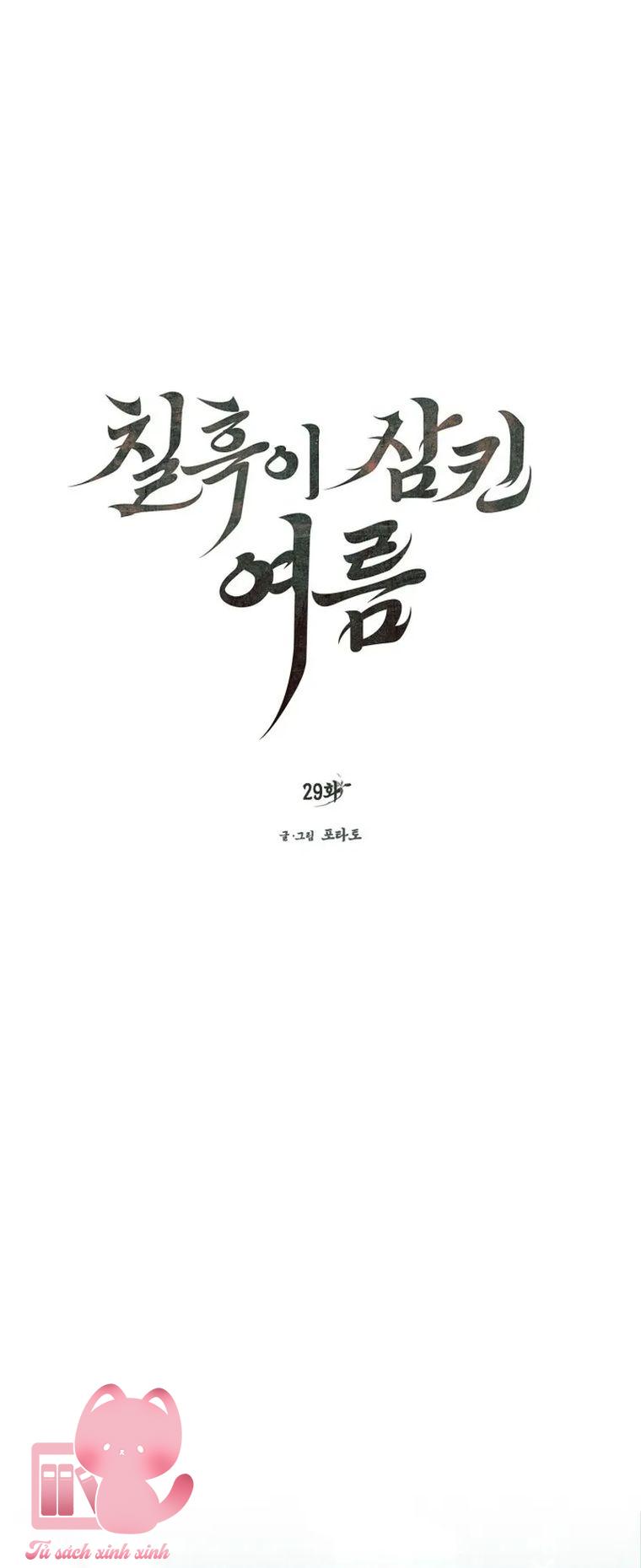 Hạ Tàn Trong Đêm Đen - Chap 29