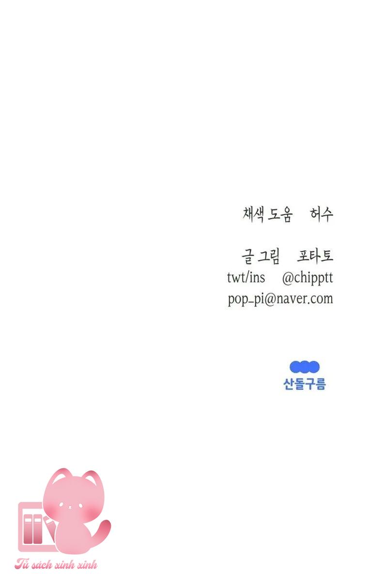 Hạ Tàn Trong Đêm Đen - Chap 33