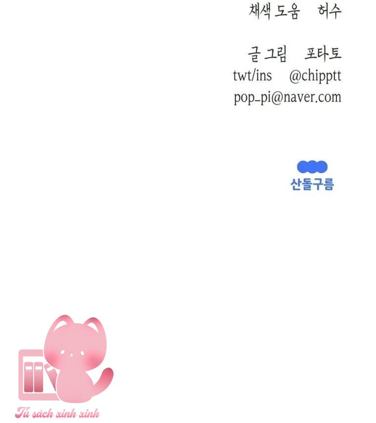 Hạ Tàn Trong Đêm Đen - Chap 40