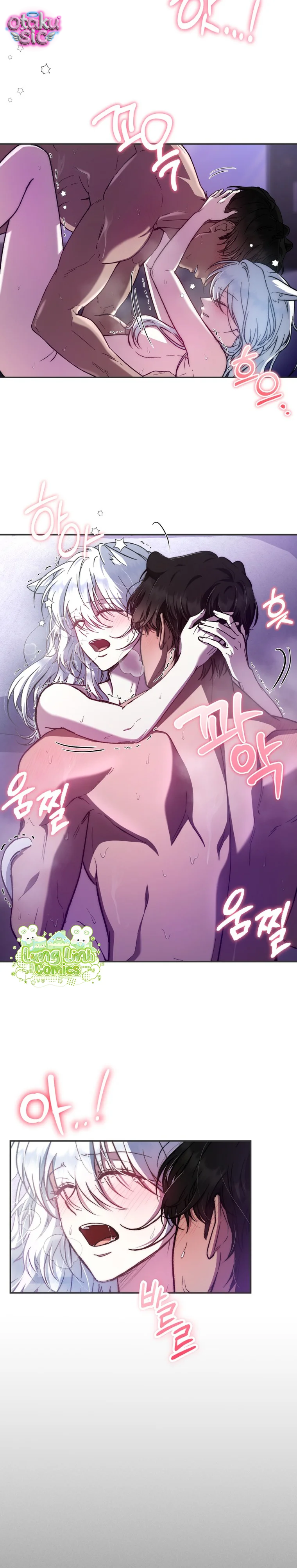 Hắc Báo Nhà Bên - Chap 1 - Trang 7