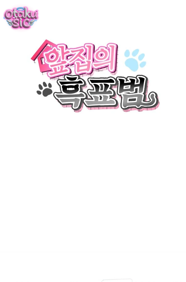 Hắc Báo Nhà Bên - Chap 3