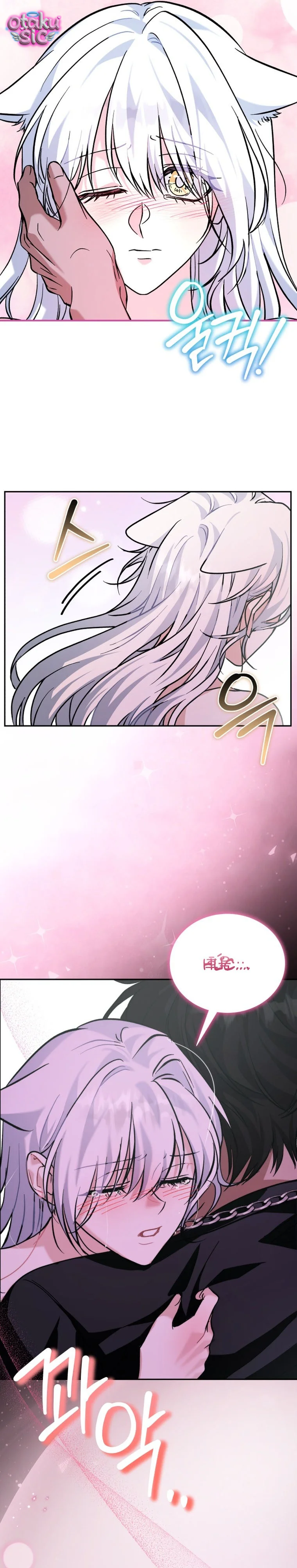 Hắc Báo Nhà Bên - Chap 4