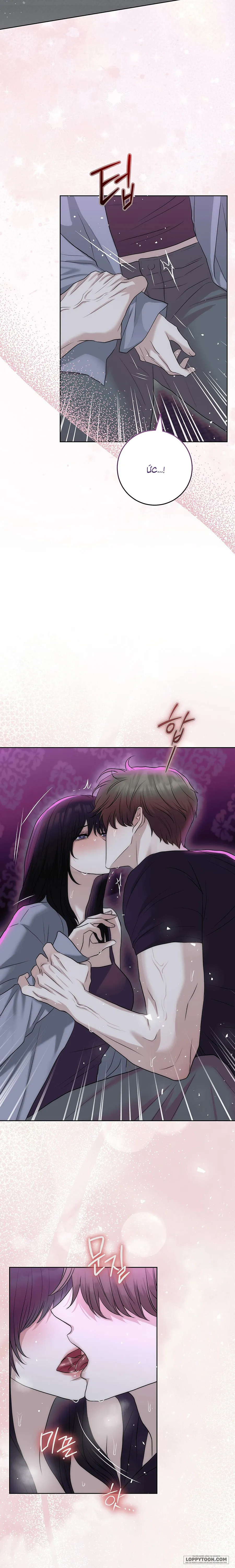 Hang Kiến - Chap 20 - Trang 30