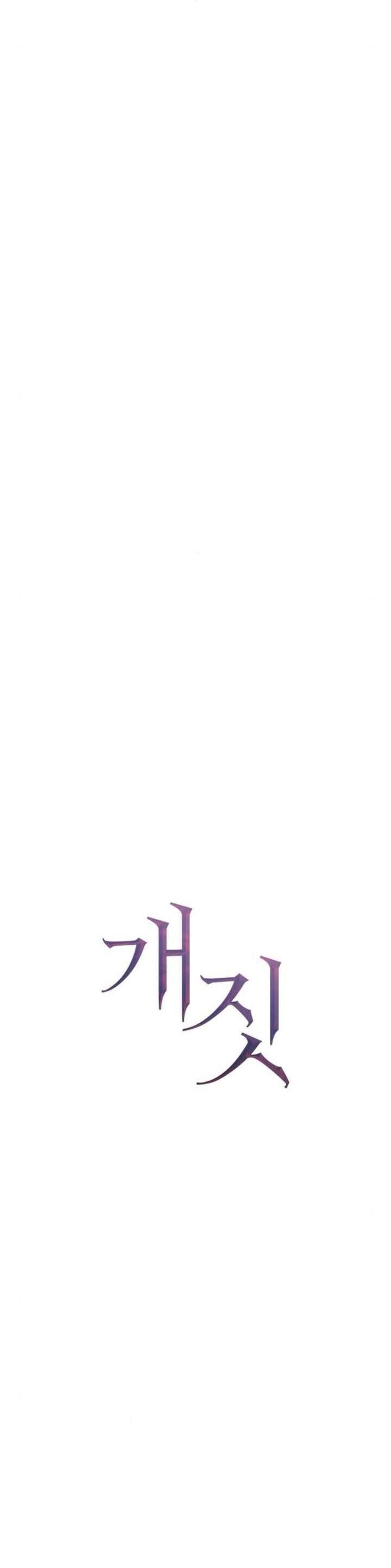 Hành Vi Khốn Nạn - Chap 20 - Trang 33