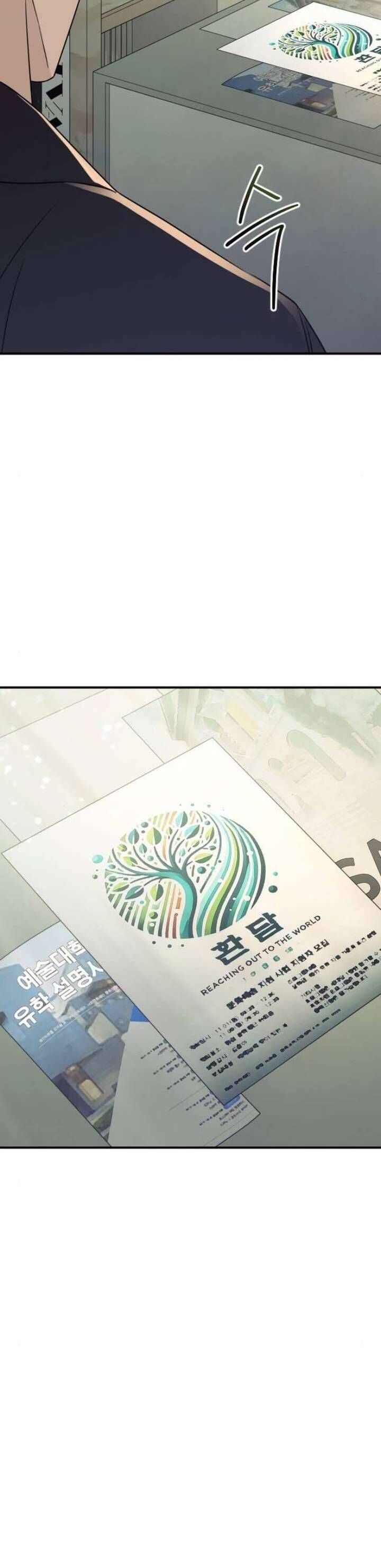 Hành Vi Khốn Nạn - Chap 21 - Trang 48