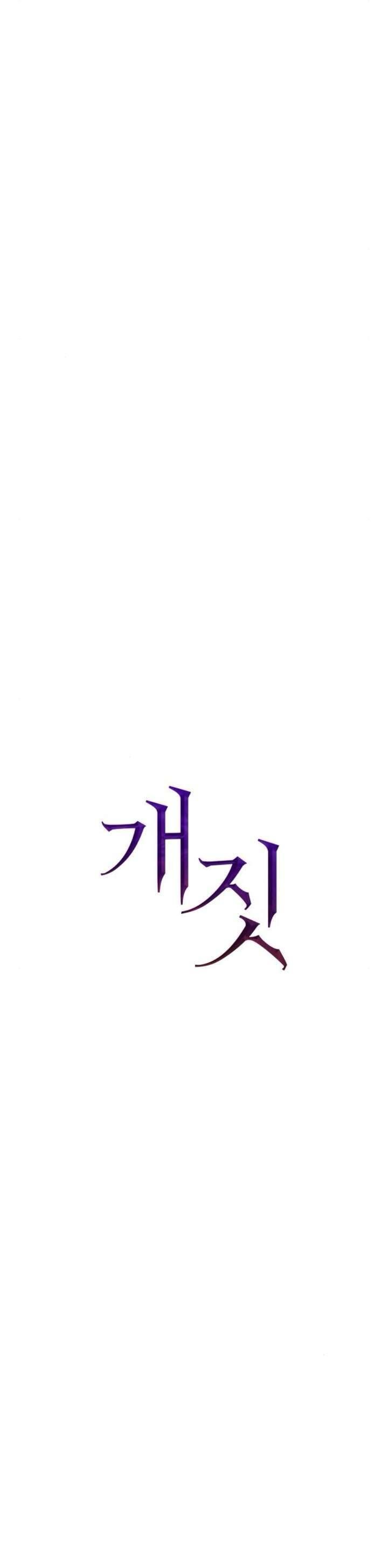 Hành Vi Khốn Nạn - Chap 23 - Trang 27
