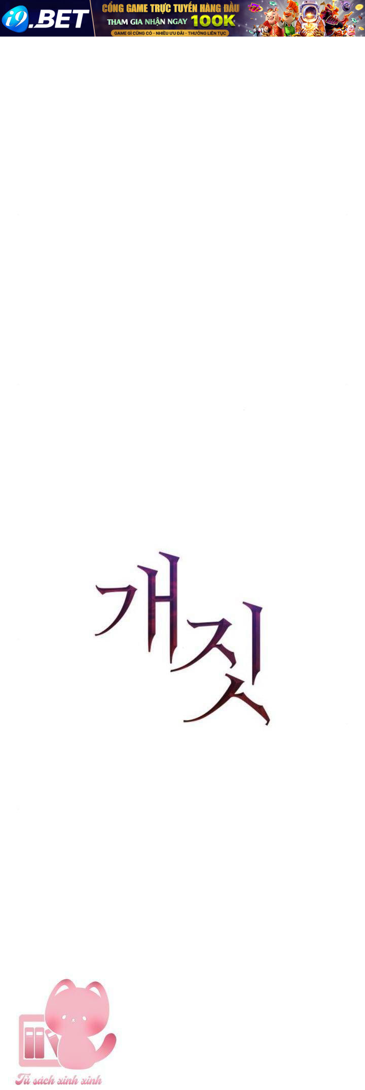 Hành Vi Khốn Nạn - Chap 27 - Trang 27