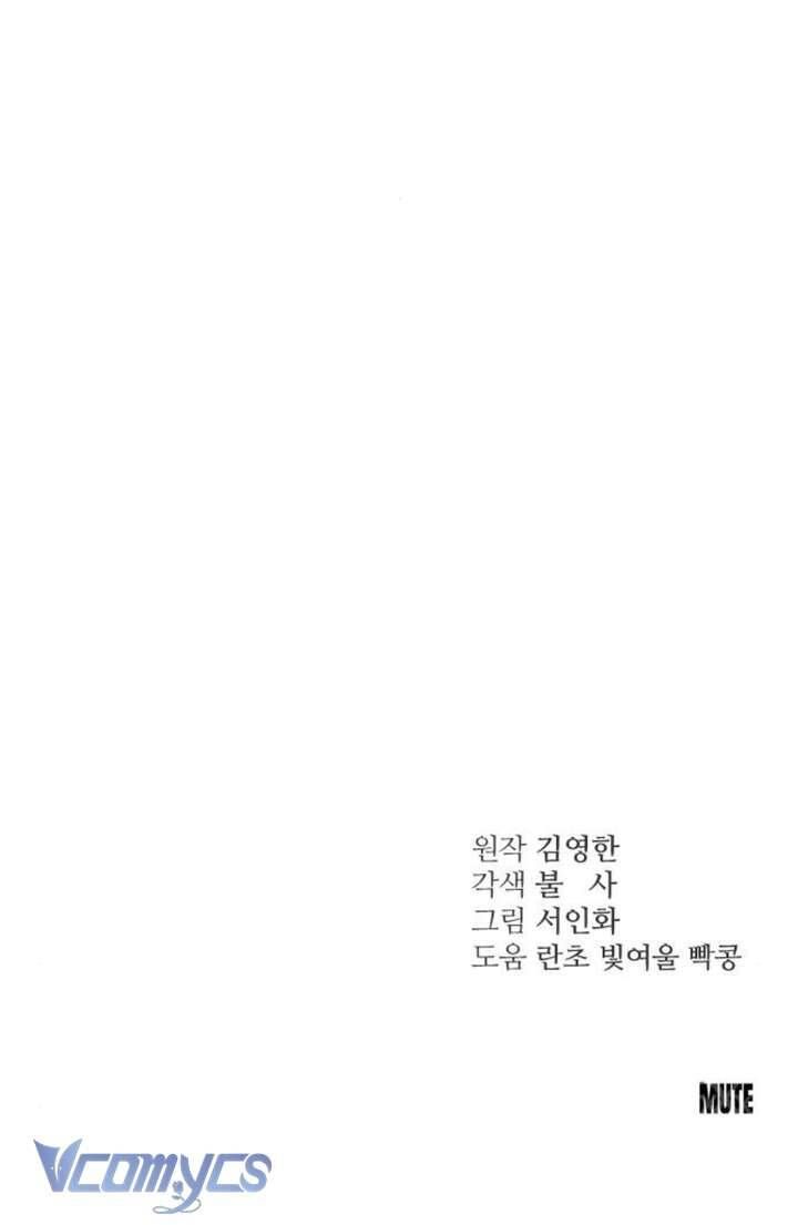 Hành Vi Khốn Nạn - Chap 40 - Trang 51