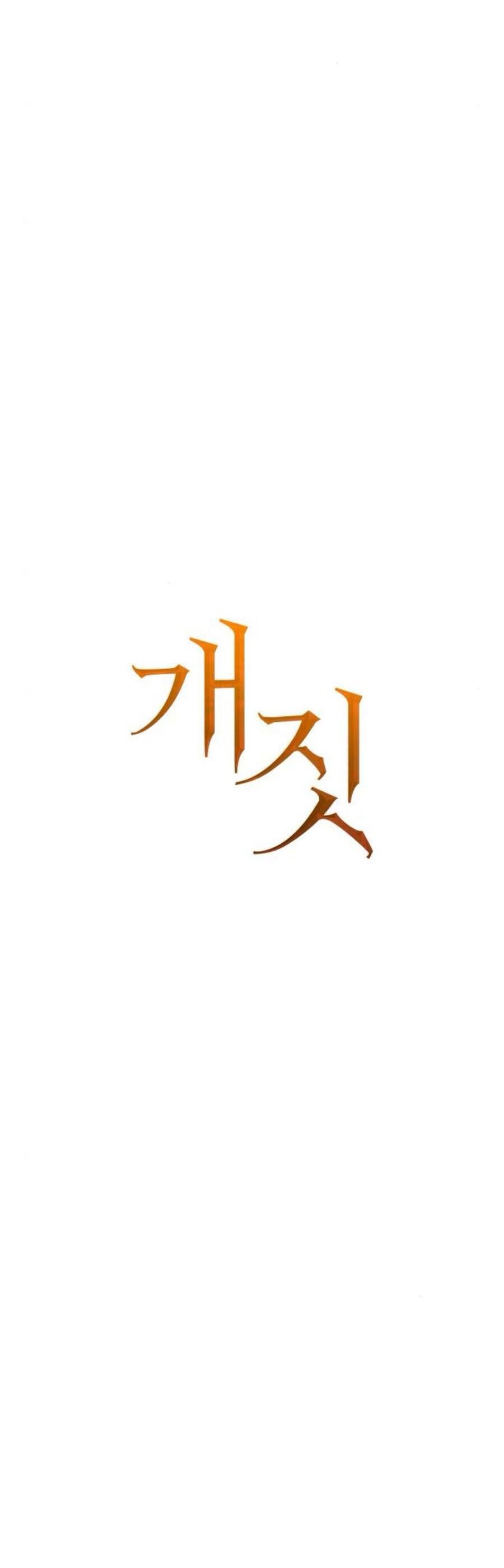 Hành Vi Khốn Nạn - Chap 45 - Trang 23