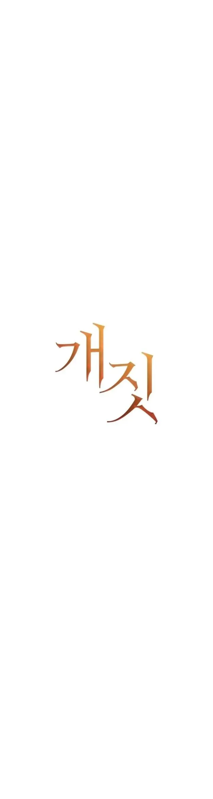 Hành Vi Khốn Nạn - Chap 56 - Trang 13