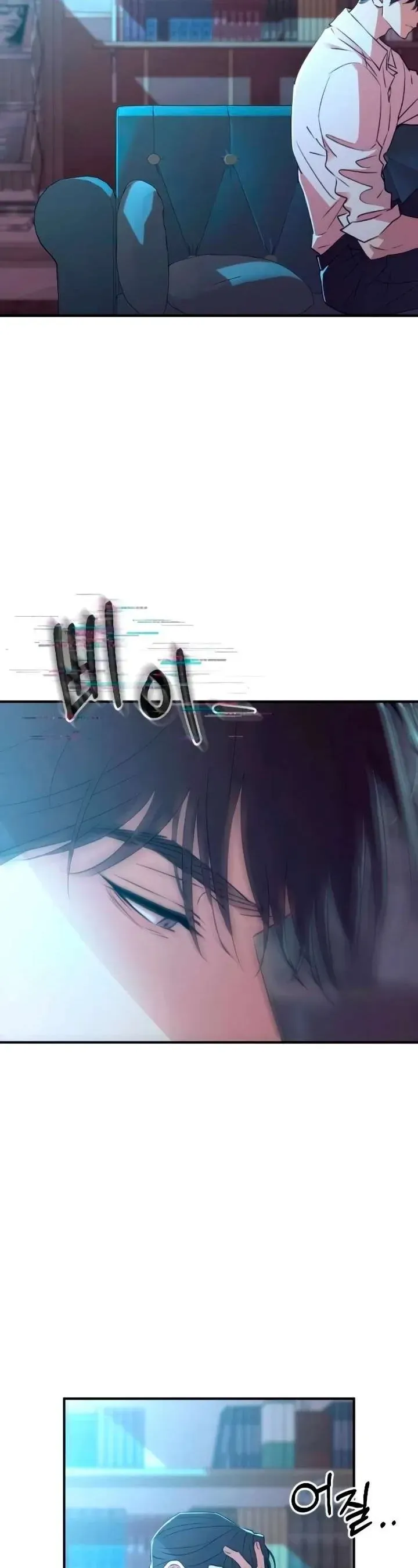 Hành Vi Khốn Nạn - Chap 56 - Trang 46