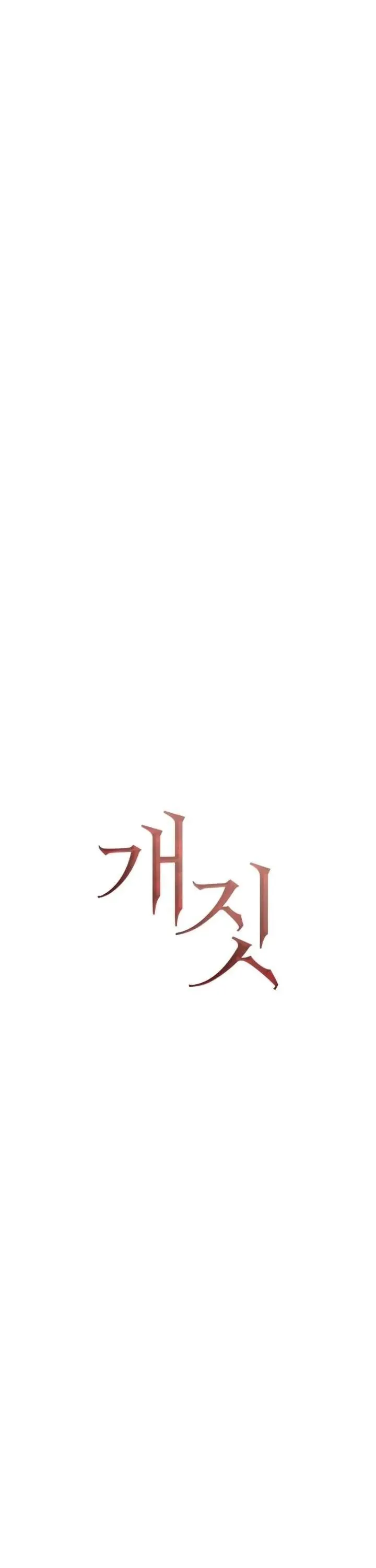 Hành Vi Khốn Nạn - Chap 57 - Trang 21