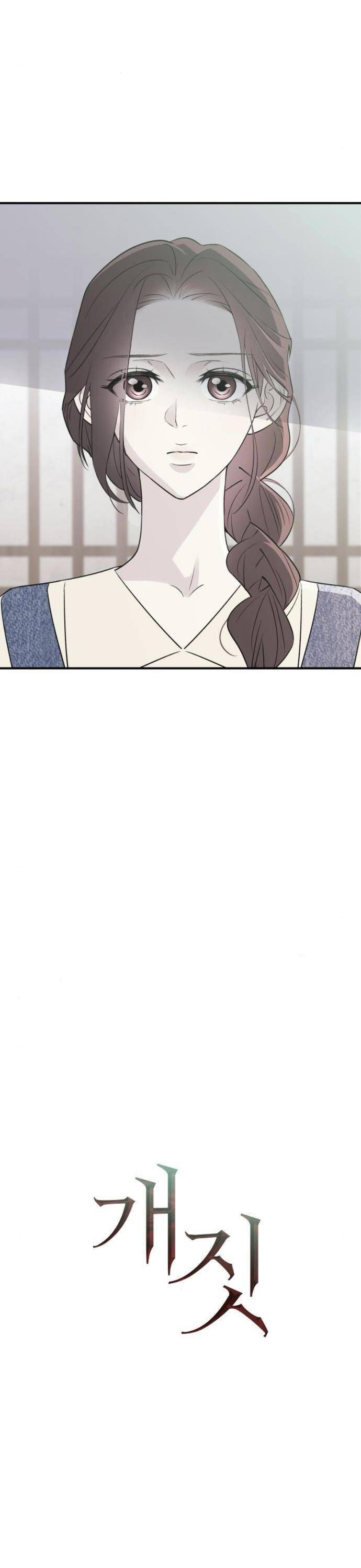 Hành Vi Khốn Nạn - Chap 6 - Trang 19