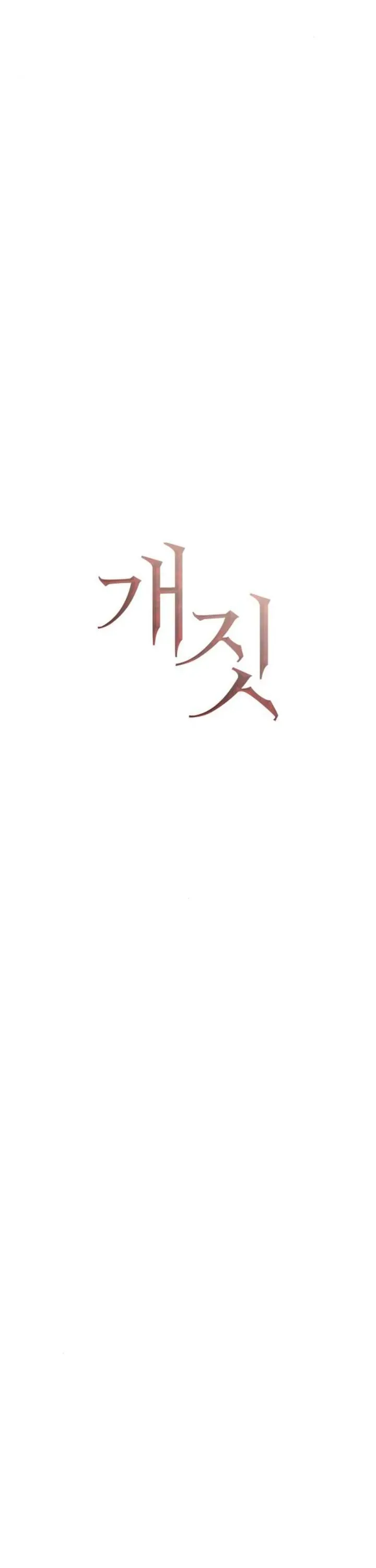 Hành Vi Khốn Nạn - Chap 60 - Trang 18