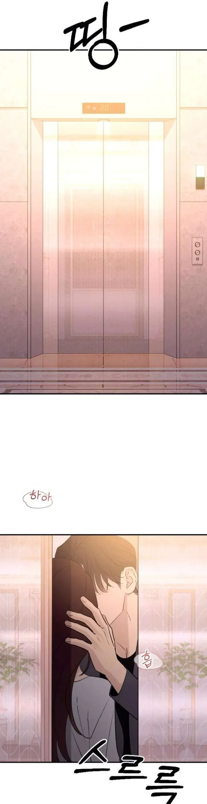 Hành Vi Khốn Nạn - Chap 65 - Trang 5