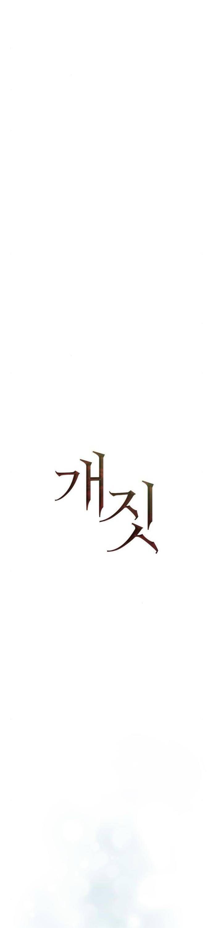 Hành Vi Khốn Nạn - Chap 7 - Trang 23