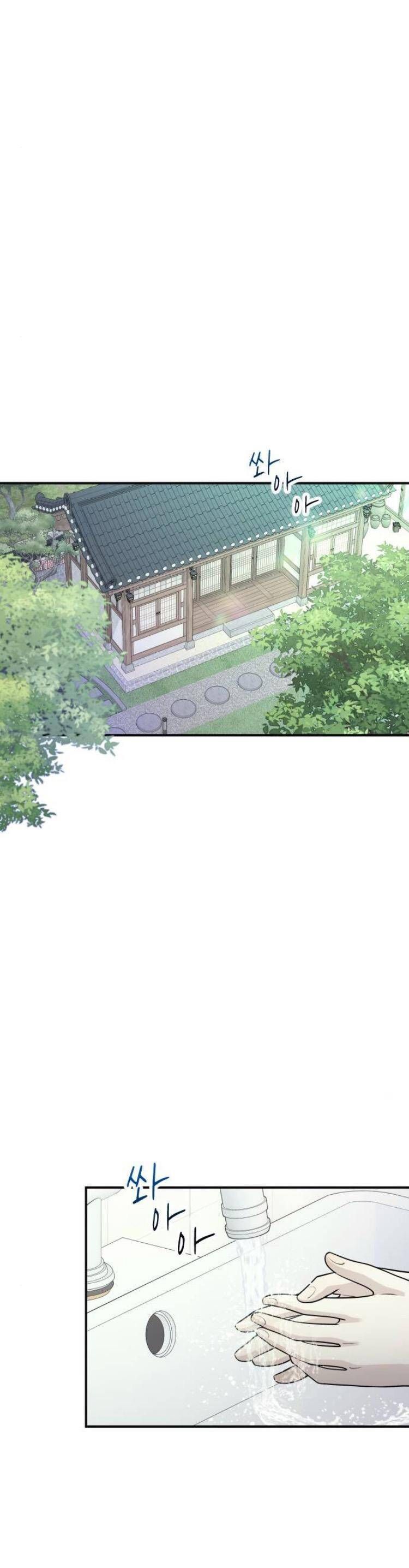 Hành Vi Khốn Nạn - Chap 9 - Trang 28