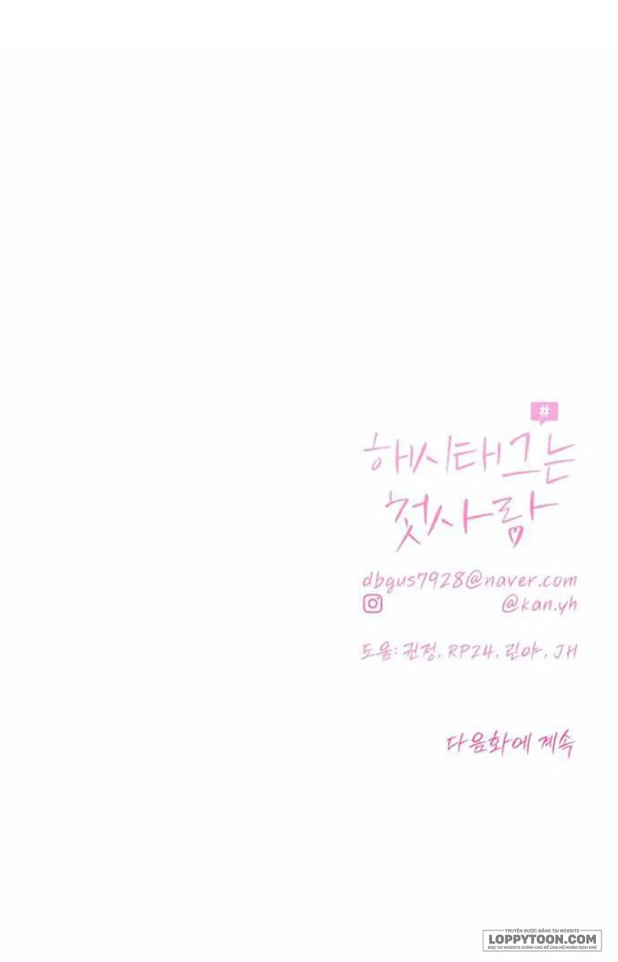 Hashtag: Mối Tình Đầu - Chap 23 - Trang 29