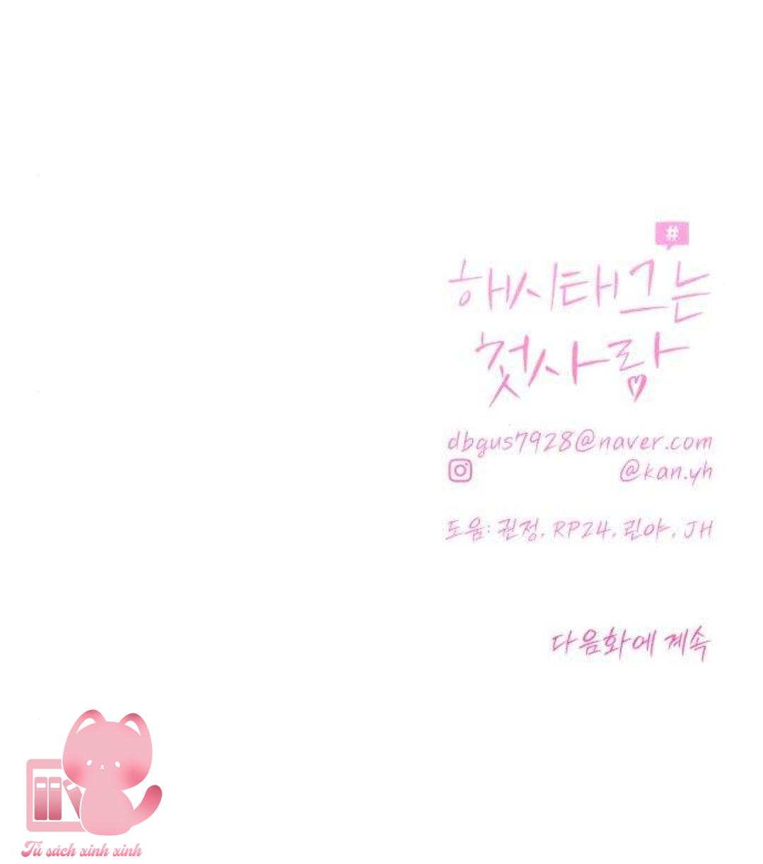 Hashtag: Mối Tình Đầu - Chap 32