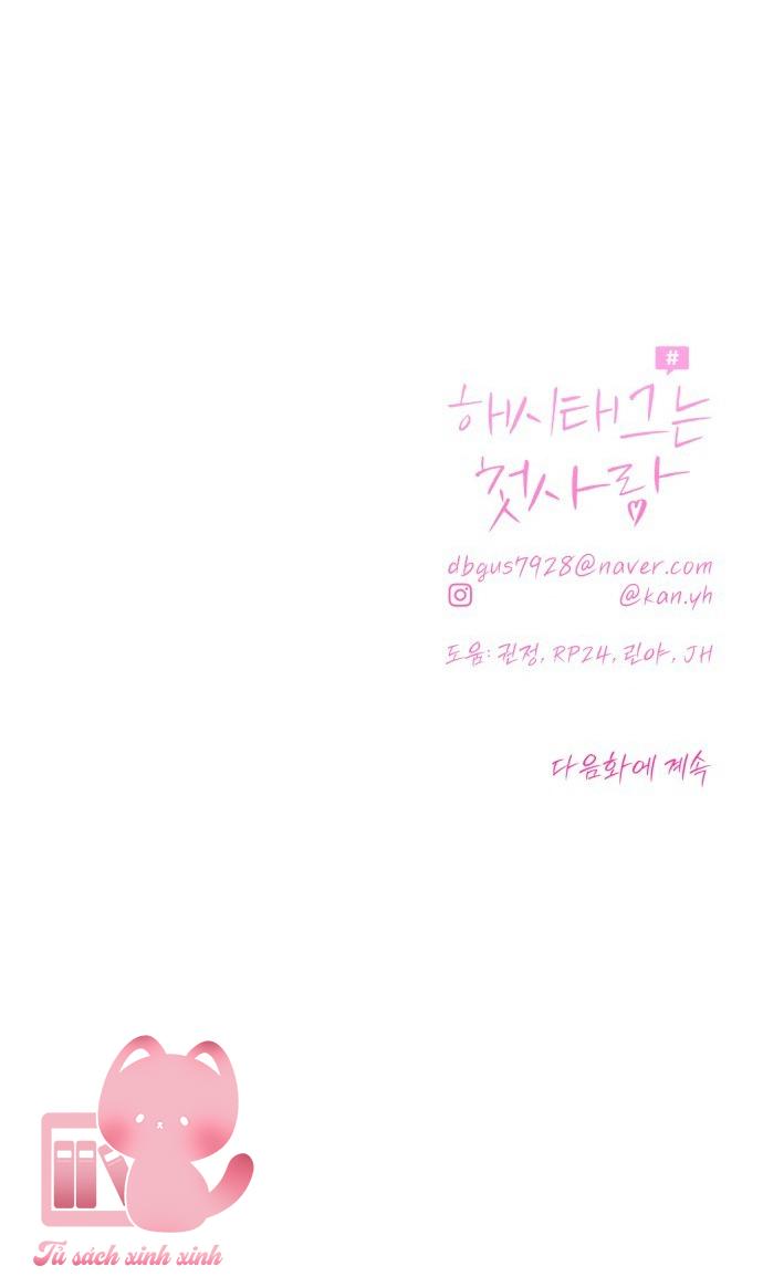 Hashtag: Mối Tình Đầu - Chap 34