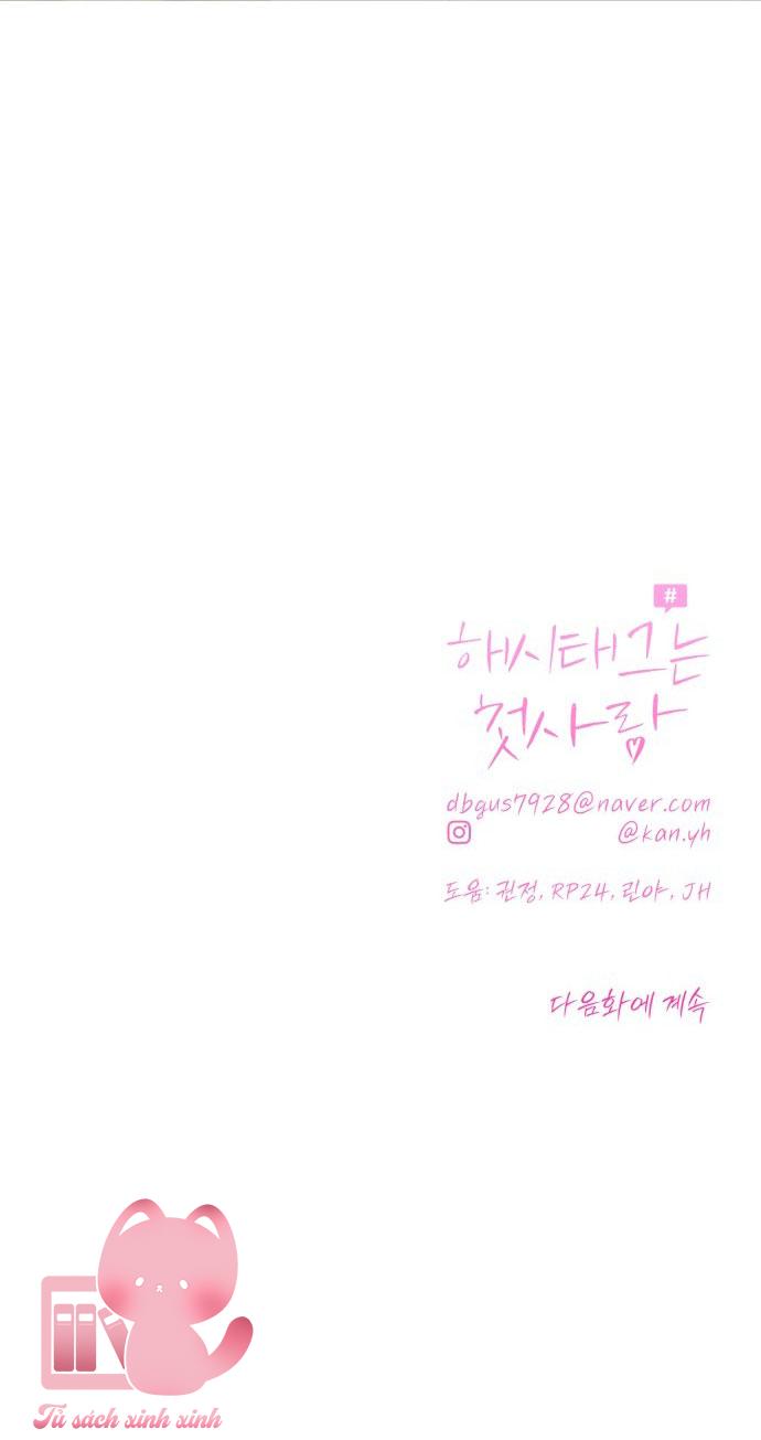 Hashtag: Mối Tình Đầu - Chap 35