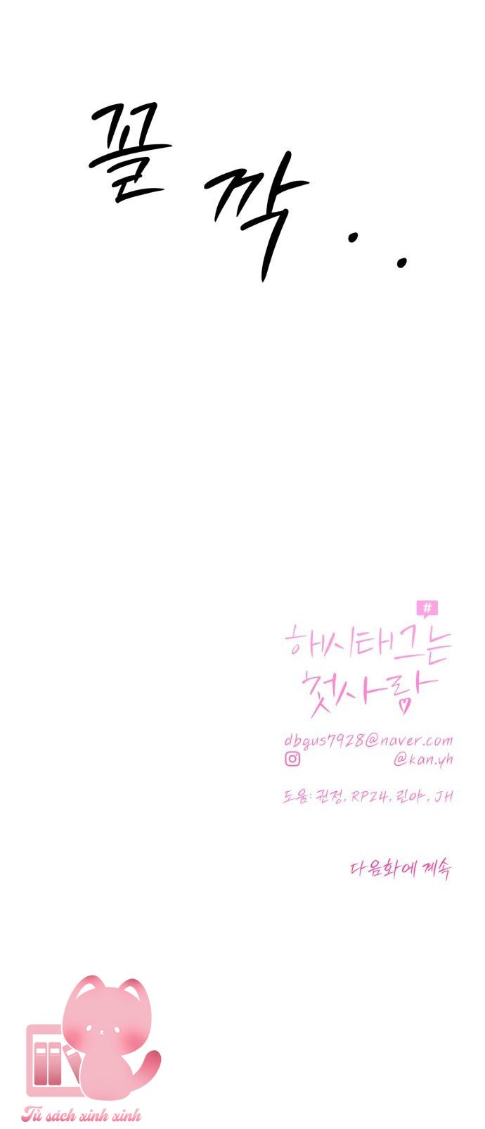 Hashtag: Mối Tình Đầu - Chap 36